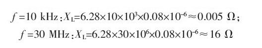 PCB<a href=http://wap.twtbulk.com/pcb/ target=_blank class=infotextkey>設計</a>：地線(xiàn)的干擾與抑制